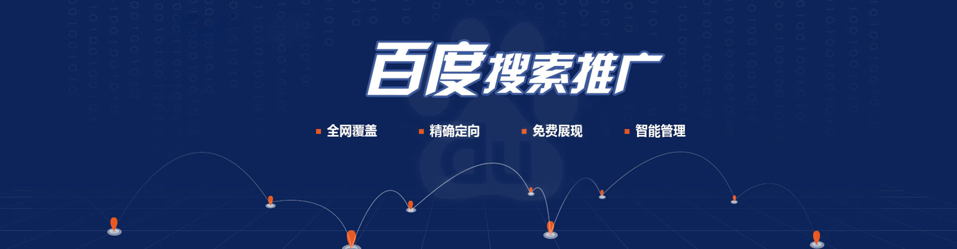 南岸微信信息流