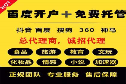案例解析：SEM广告投放如何降低成本